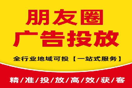信息流广告代运营公司案例分析：从效果到口碑