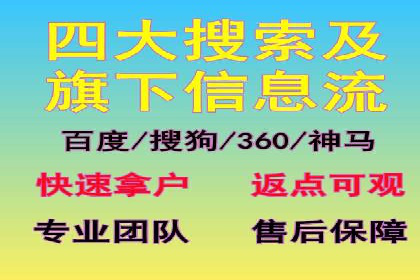百度推广操作步骤：实战案例教学