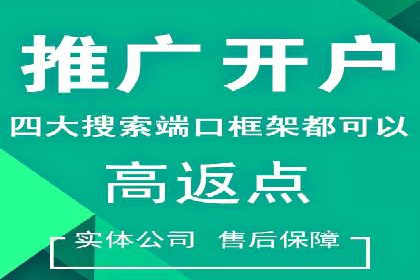 sem代运营公司经典案例：如何提高广告质量度