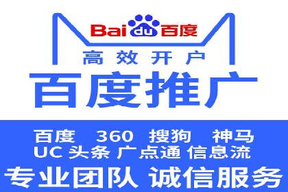 百度竞价代理全攻略：成功案例分享